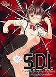製品画像: Amazon: S.D.I. ~ムスメに童貞を奪われるボク~[アダルト]: Tangerine